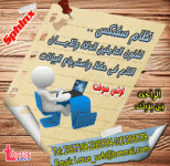 برنامج HR المميز جدااا لجميع الشركات فى مصر