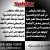 نظام محاسبى متكامل لادارة جميع الشركات وعروض خاصة جدا - صورة1