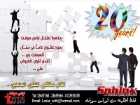 جديد اقوى العروض على برنامج شئون العاملين المميز HR جديد اقوى العروض على برنامج شئون العاملين المميز HR