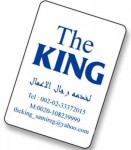 شقق للايجار