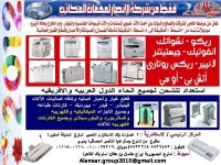 إسكندرية : 2 عمارات بنك الاسكان والتعمير ش المدينة المنورة من ش جمال عبدالناصرالعصافرة بحرى