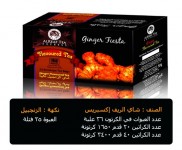 شاى الريف أكسبريس ” عملاق الشاى الاخضر “