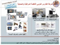 44 شارع الهرم الرئيسي برج كريستال مول الدور الثالث