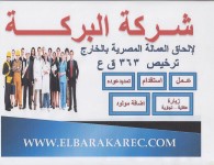 مهندس كهرباء اتصالات