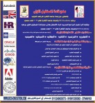 عرض خاص للطلبه والخرجيين