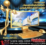 برنامج لكل المهام
