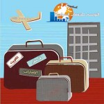 عرض خاص لفترة محدودة تخفيضات على تأشيرات الكويت و الامارات و قطر والبحرين