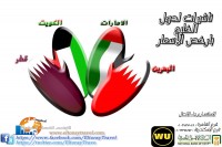 ارخص سعر تأشيرات فى مصر و تحدى