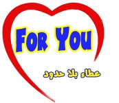 رعاية صحية منزلية