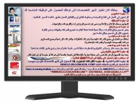 اقوى البرامج التدريبيه لصيف 2013