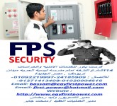 شركة امن وحراسه ، شركة امن ، امن وحراسه ، الامن والحراسه ، مطلوب شركة امن وحراسه ، مطلوب شركة امن ،شركات الامن والحراسه ، شركات الامن ، مطلوب شركات امن وحراسه