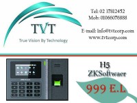 نظام حضور وانصراف بالبصمة والكارت للبيع