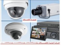 انتركم ايطالي .. وبسعر خيالي