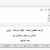 دمنهور شارع الجمهوريه أعلى بنك NSGB - صورة2
