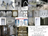 أدوات صحيه صناعه ألمانى وبسعر مغرى ATS EXPORT