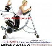 الشريف سبورت.للاجهزه الرياضيه.اجهزه التخسيس.كاش وتقسيط