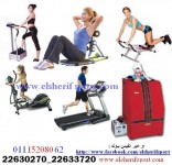 الاجهزه الرياضيه.اجهزه التخسيس.بالتقسيط.من الشريف سبورت