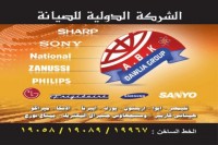 صيانة شاشات LED ت:19089 – 01000081192 -01000081193