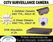 تخفيضات وعروض خاصة لكاميرات المراقبة