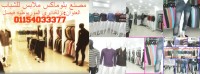 قميص كاجول 2014 (01154033377)
