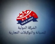 خدمات و صيانة بينك 19089 – 01000081193 – 01000081192