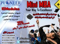 شركة بايونير جروب للتدريب والاستشارات تقدم أقوى البرامج التدريبية المتخصصة