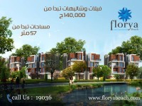 إدفع 20% وقسط الباقى على 5سنوات وتملك شالية بقرية فلوريا بيتش بالساحل الشمالى