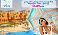 شاليهات للبيع بالساحل الشمالى