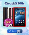 تابلت إكس تاتش X708s بسعر جديد