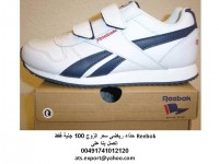 حذاء رجالى رياضى وارد ألمانيا بسعر مغرى ATS EXPORT