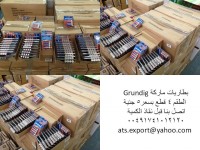 بطاريات ماركه وارد ألمانيا بأسعار مزهله ATS EXPORT
