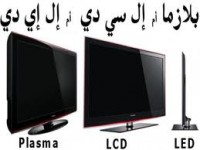 صيانة     بلوتو    صيانة  فورية    01000082177 _19089