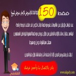 القاضى للشاليهات