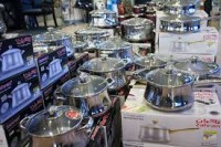 ادوات منزلية