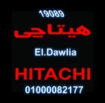 صيانة تليفزيون هيتاشي HITACHI 01000082177 – 19089