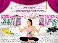 ضع الآن حد لانقاص وزنك بسرعه