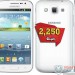 Samsung Galaxy Win I8550