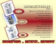 ماكينات تصوير توشيبا موديل 16-20-25