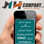 حجز دومين – دوت كوم