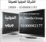 صيانة Lcd philips فيليبس 19089 – 01000081193