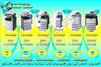 ماكينات تصوير مستندات توشيبا استديو موديل 203-26-230-280-350-450-520-550-650