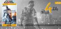 اشتر باتل فيلد 4 الان بارخص الاسعار