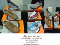 أحذيه حريمي ورجالى وأطفال وارد ألمانيا بسعر مغرى ATS EXPORT