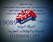 صيانة بلازما باناسونيك panasonic 19089 – 01000081193