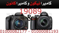 صيانة    كانون     19089  –  01000081193