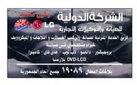 صيانة كانون canon 19089 – 01000081193