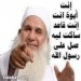 I AM A MUSLIM MAN