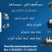 security