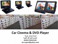 DVD وارد ألمانيا بأسعار مغريه ATS EXPORT