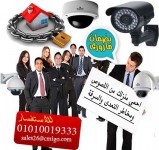 كاميرات مراقبة